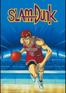 Slam Dunk — 70.84 نقطة